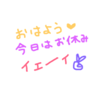 気まぐれスタンプ気分でいろいろ（個別スタンプ：9）