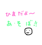 気まぐれスタンプ気分でいろいろ（個別スタンプ：10）