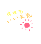 気まぐれスタンプ気分でいろいろ（個別スタンプ：12）