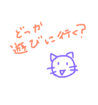 気まぐれスタンプ気分でいろいろ（個別スタンプ：13）