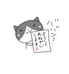 こじまさん家のねこ（個別スタンプ：1）