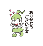 りっくちゃん（個別スタンプ：2）
