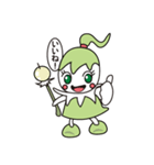りっくちゃん（個別スタンプ：3）