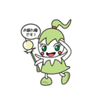 りっくちゃん（個別スタンプ：5）