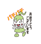 りっくちゃん（個別スタンプ：7）