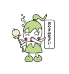 りっくちゃん（個別スタンプ：8）