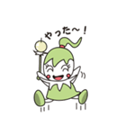 りっくちゃん（個別スタンプ：13）