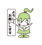 りっくちゃん（個別スタンプ：14）