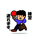 もじゃの卓球（個別スタンプ：1）