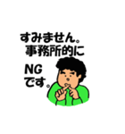 もじゃの卓球（個別スタンプ：14）