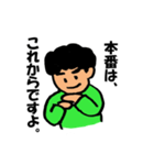 もじゃの卓球（個別スタンプ：25）