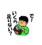 もじゃの卓球（個別スタンプ：29）