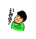 もじゃの卓球（個別スタンプ：32）