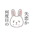 生活にさりげなくオタクを入れたうさぎ。（個別スタンプ：2）