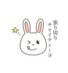 生活にさりげなくオタクを入れたうさぎ。（個別スタンプ：4）