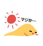 丸ひよ 親しい仲（個別スタンプ：3）