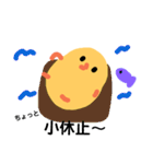 丸ひよ 親しい仲（個別スタンプ：4）
