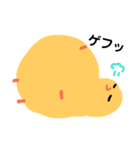 丸ひよ 親しい仲（個別スタンプ：7）