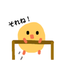 丸ひよ 親しい仲（個別スタンプ：10）