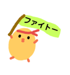 丸ひよ 親しい仲（個別スタンプ：19）