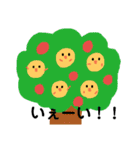 丸ひよ 親しい仲（個別スタンプ：23）
