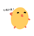 丸ひよ 親しい仲（個別スタンプ：33）