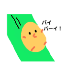 丸ひよ 親しい仲（個別スタンプ：37）
