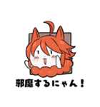 どたばたネコちゃんvol.1（個別スタンプ：1）