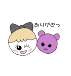 ミニャモちゃんと一緒に！（個別スタンプ：1）