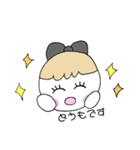 ミニャモちゃんと一緒に！（個別スタンプ：8）