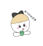 ミニャモちゃんと一緒に！（個別スタンプ：12）