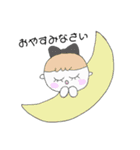 ミニャモちゃんと一緒に！（個別スタンプ：13）