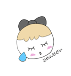 ミニャモちゃんと一緒に！（個別スタンプ：17）
