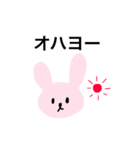 だるだるゆるうさぎの日常（個別スタンプ：1）