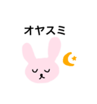 だるだるゆるうさぎの日常（個別スタンプ：2）