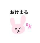 だるだるゆるうさぎの日常（個別スタンプ：3）