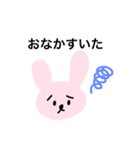だるだるゆるうさぎの日常（個別スタンプ：7）