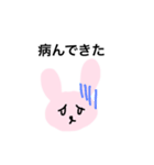だるだるゆるうさぎの日常（個別スタンプ：8）