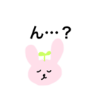 だるだるゆるうさぎの日常（個別スタンプ：9）