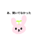 だるだるゆるうさぎの日常（個別スタンプ：10）