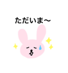 だるだるゆるうさぎの日常（個別スタンプ：16）