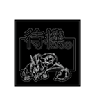黒いドラゴンさん基本セット（個別スタンプ：13）