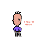 るんるん坊や（個別スタンプ：3）
