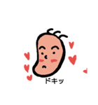 るんるん坊や（個別スタンプ：4）