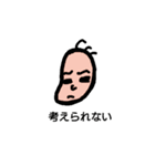 るんるん坊や（個別スタンプ：5）