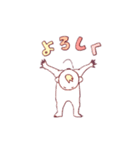 キイロとダイダイ（個別スタンプ：11）