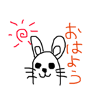 うさぎのうったん。（個別スタンプ：1）