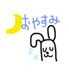 うさぎのうったん。（個別スタンプ：2）