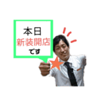tkrjm-Family（個別スタンプ：13）