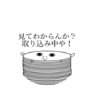 濃い〜エボちゃん（個別スタンプ：1）